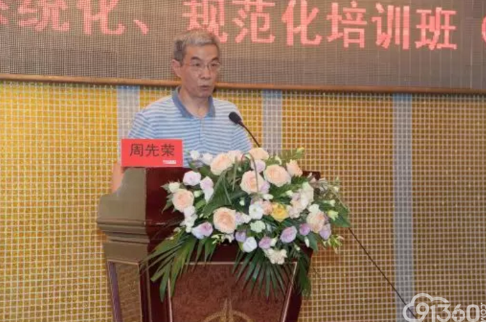 CSCCP 2018年第七期(南区 广州站)宫颈细胞学规范化系统培训班成功举办