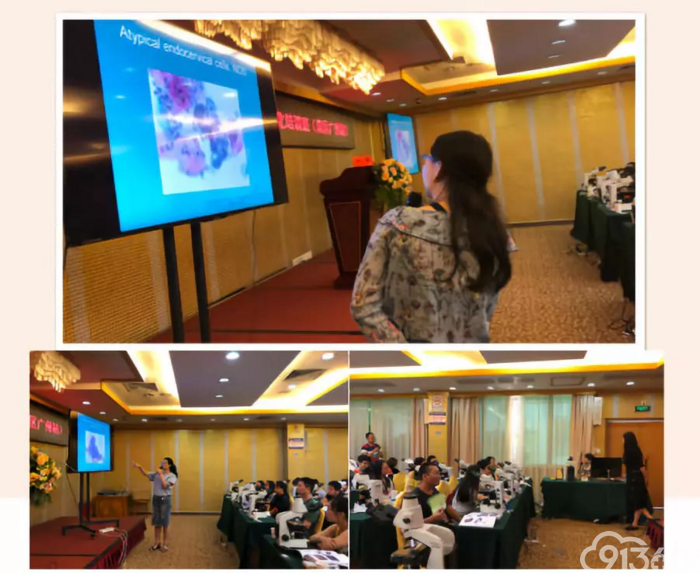 CSCCP 2018年第七期(南区 广州站)宫颈细胞学规范化系统培训班成功举办