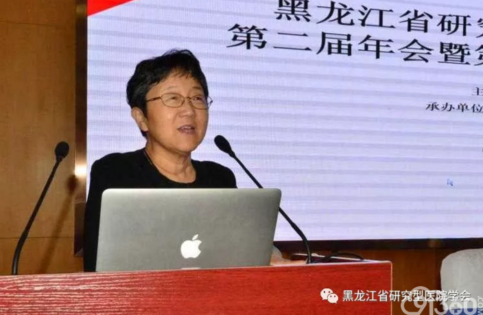 黑龙江省研究型医院学会肾脏病学分会第二届学术年会 暨第七届黑龙江省肾脏病理论坛在哈尔滨召开