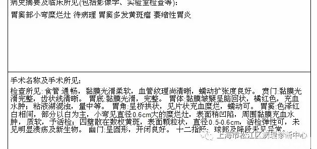 有时一个简单的动作可以解决不少棘手的诊断问题