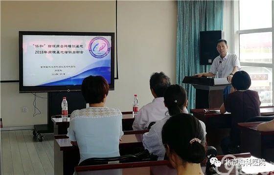 结核病金牌培训基地2018年病理基地培训班成功举办