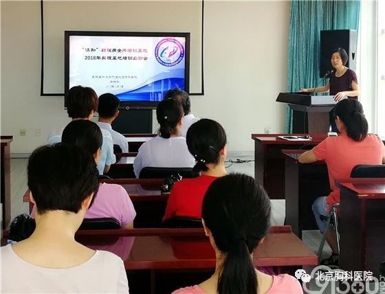 结核病金牌培训基地2018年病理基地培训班成功举办