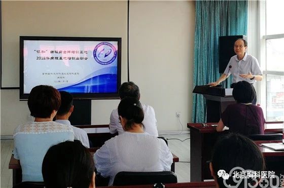 结核病金牌培训基地2018年病理基地培训班成功举办