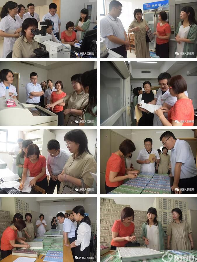 河南省病理质控中心专家组莅临济源市人民医院检查指导病理工作