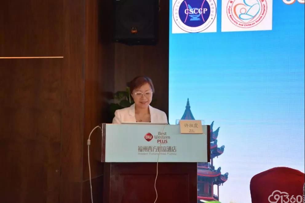 2018年第8期CSCCP全国宫颈细胞学规范化系统培训班总结