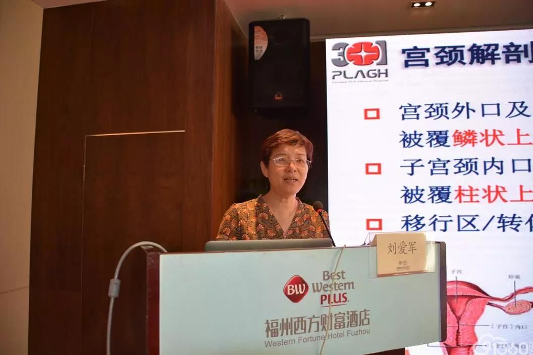 2018年第8期CSCCP全国宫颈细胞学规范化系统培训班总结