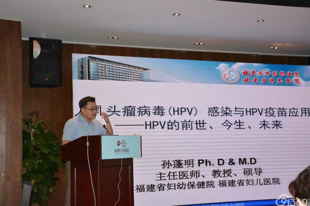 2018年第8期CSCCP全国宫颈细胞学规范化系统培训班总结