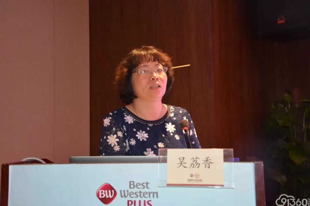 2018年第8期CSCCP全国宫颈细胞学规范化系统培训班总结