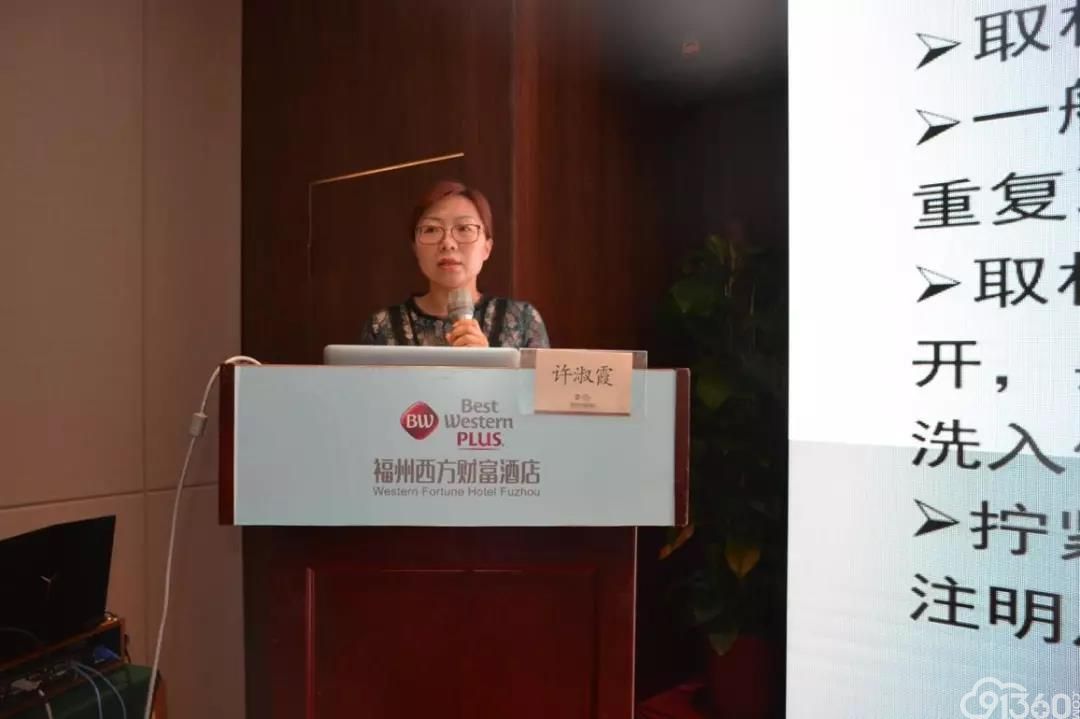 2018年第8期CSCCP全国宫颈细胞学规范化系统培训班总结