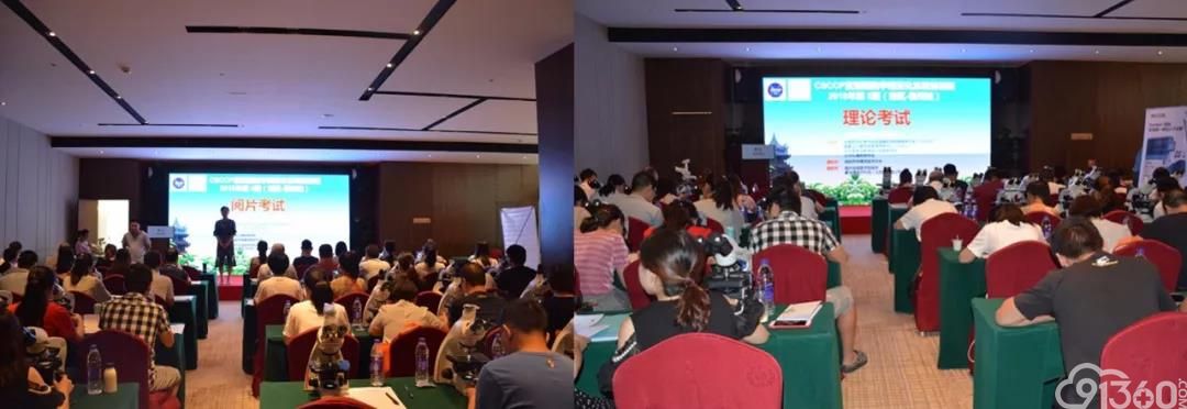 2018年第8期CSCCP全国宫颈细胞学规范化系统培训班总结