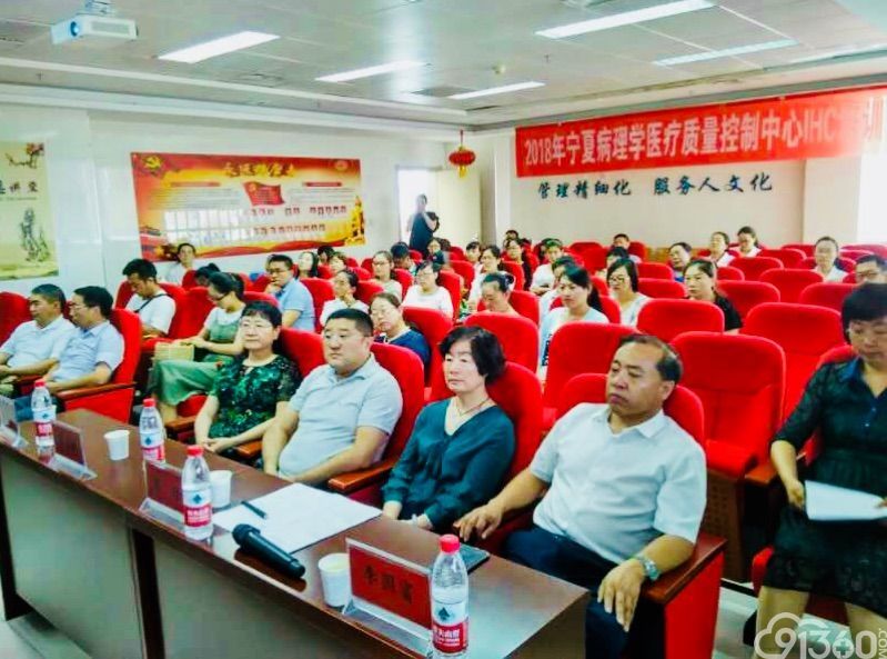 宁夏医科大学总医院肿瘤医院病理科在全区病理免疫组化室间测评比赛中获第一名