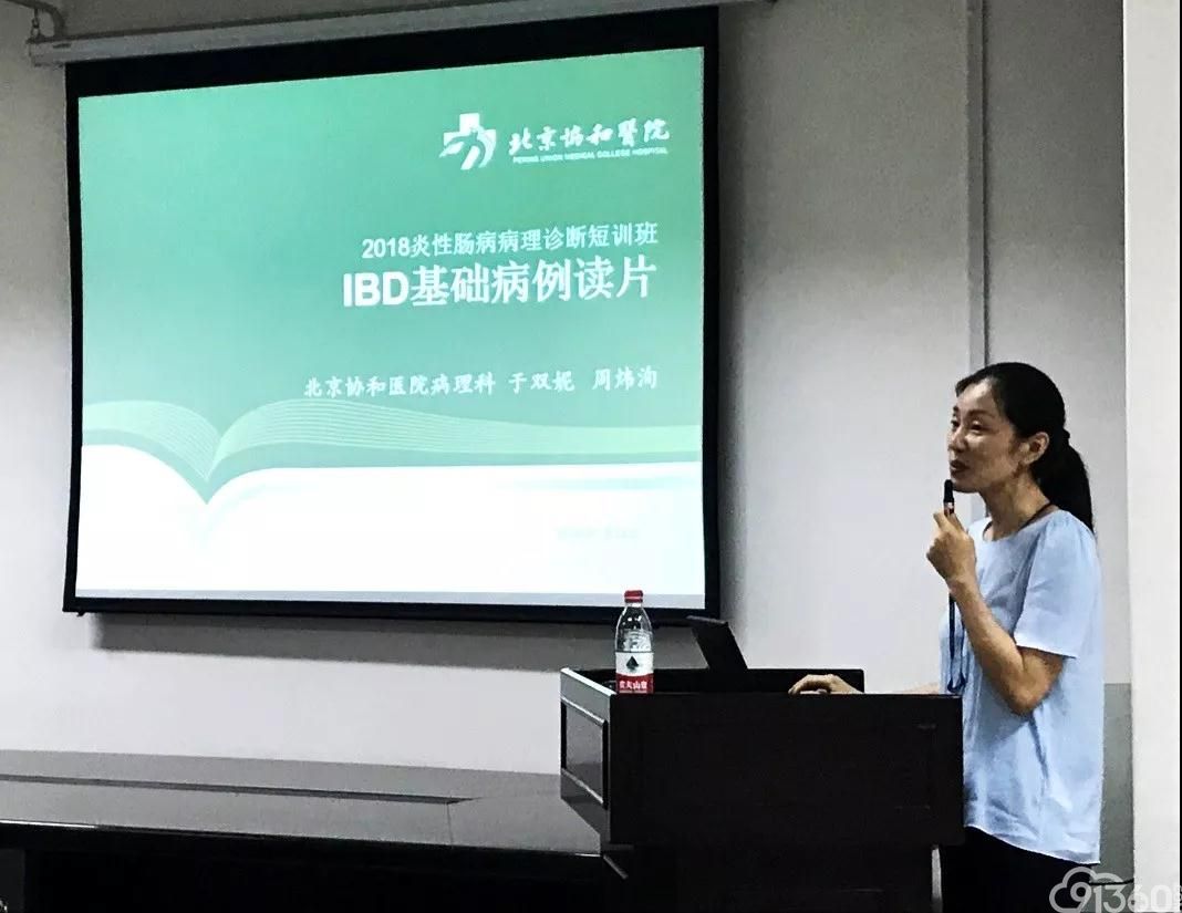 于双妮博士