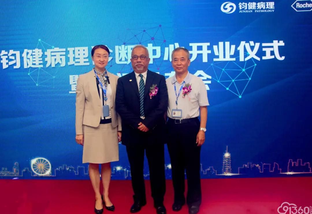 江苏首家第三方病理诊断中心已上线