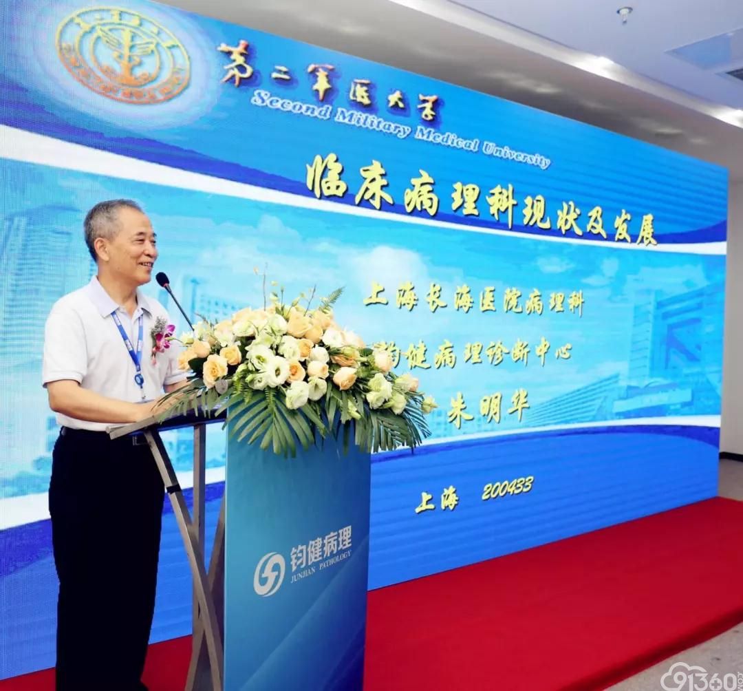 江苏首家第三方病理诊断中心已上线