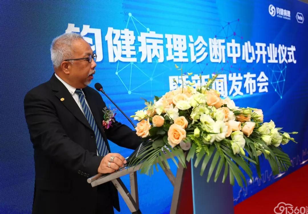 江苏首家第三方病理诊断中心已上线