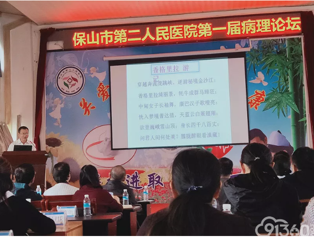 陈磊博士