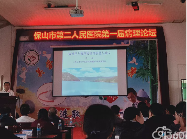 精彩授课