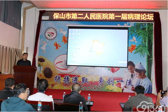 杨继承院长