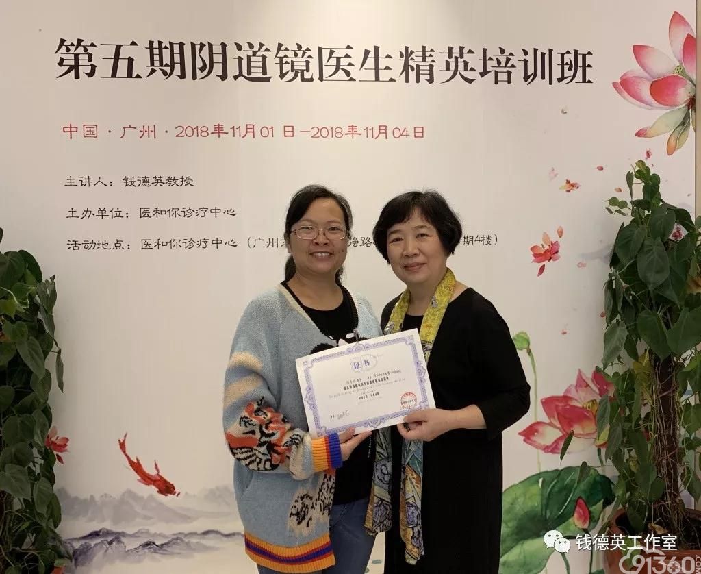 阴道镜培训班内病理科大夫的课后感言