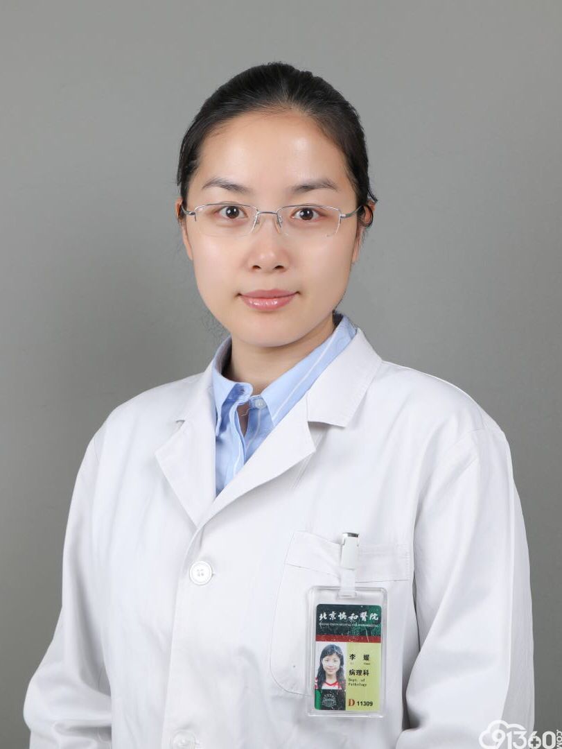李媛