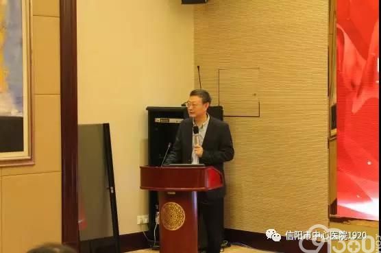 信阳市中心医院成功承办信阳市病理质控中心成立暨2018年度信阳市病理质控工作会议