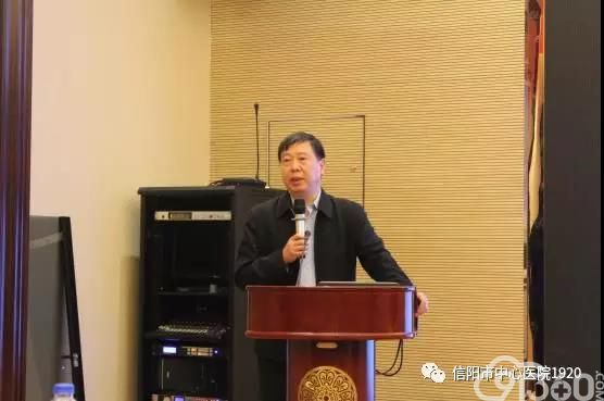 信阳市中心医院成功承办信阳市病理质控中心成立暨2018年度信阳市病理质控工作会议