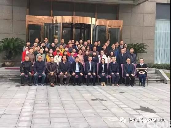 信阳市中心医院成功承办信阳市病理质控中心成立暨2018年度信阳市病理质控工作会议