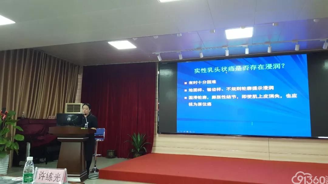 中华医学会病理学分会基层病理培训班(广西-玉林站)顺利召开