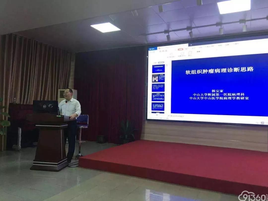 中华医学会病理学分会基层病理培训班(广西-玉林站)顺利召开