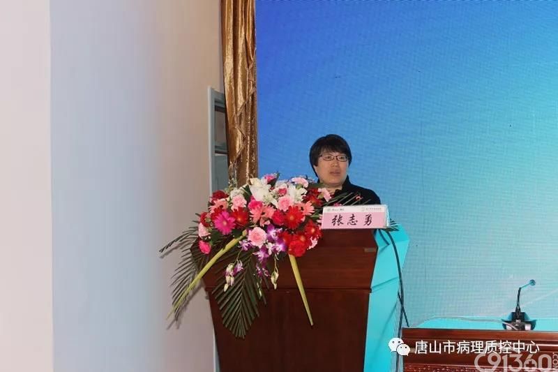 “基层医院常见疾病的病理诊断培训班”在丰南区医院顺利召开