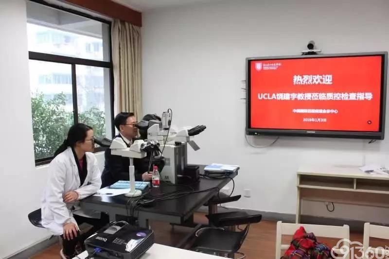 美国加州大学洛杉矶分校病理学专家饶建宇教授应邀来浙江省立同德医院进行病例质控检查