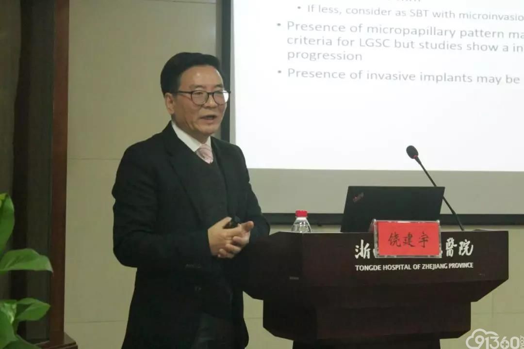 美国加州大学洛杉矶分校病理学专家饶建宇教授应邀来浙江省立同德医院进行病例质控检查