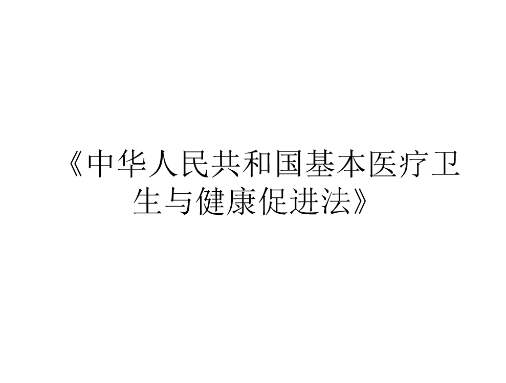 article-list