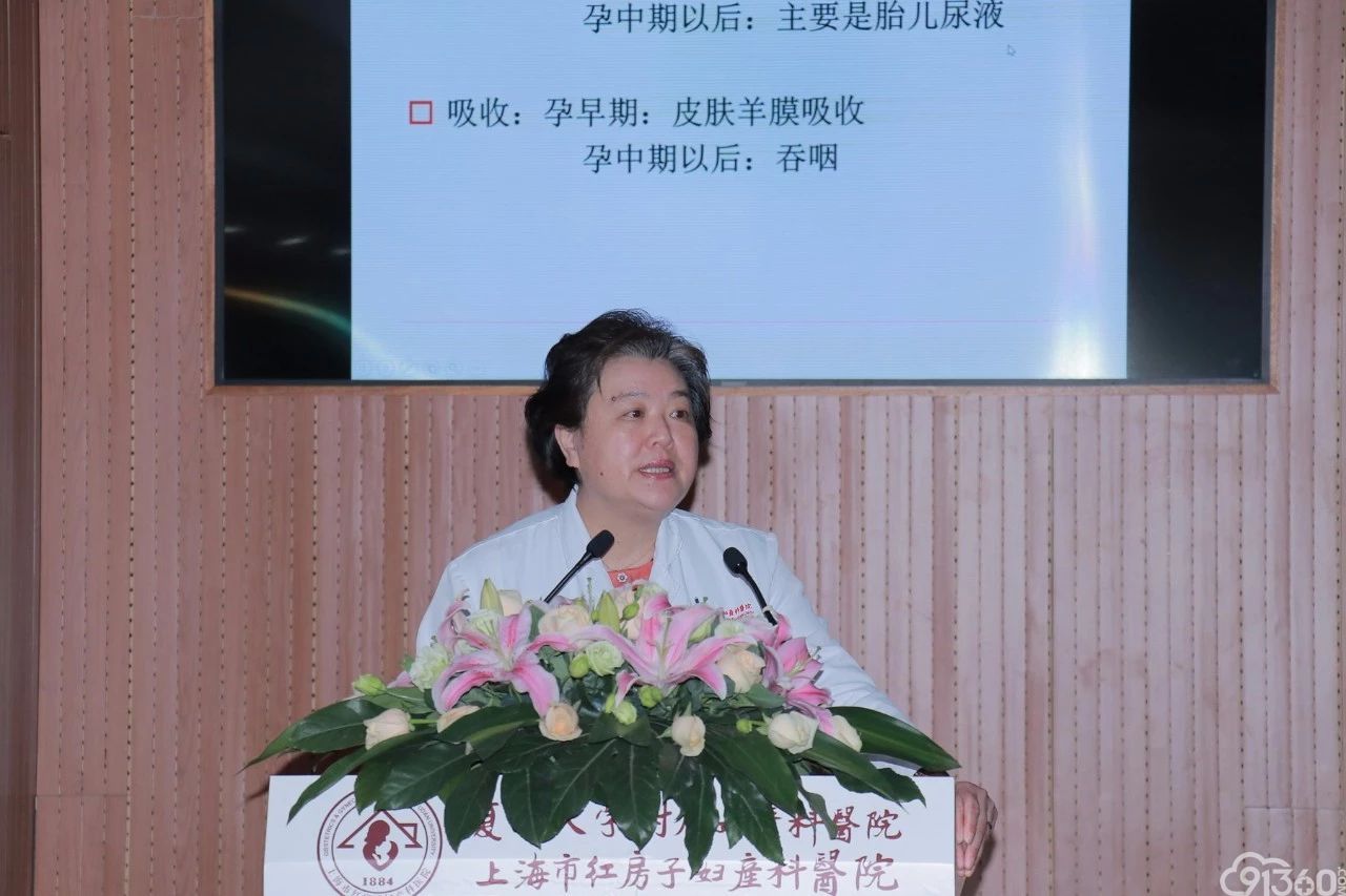 热烈祝贺第一届胎盘病理学习班胜利召开