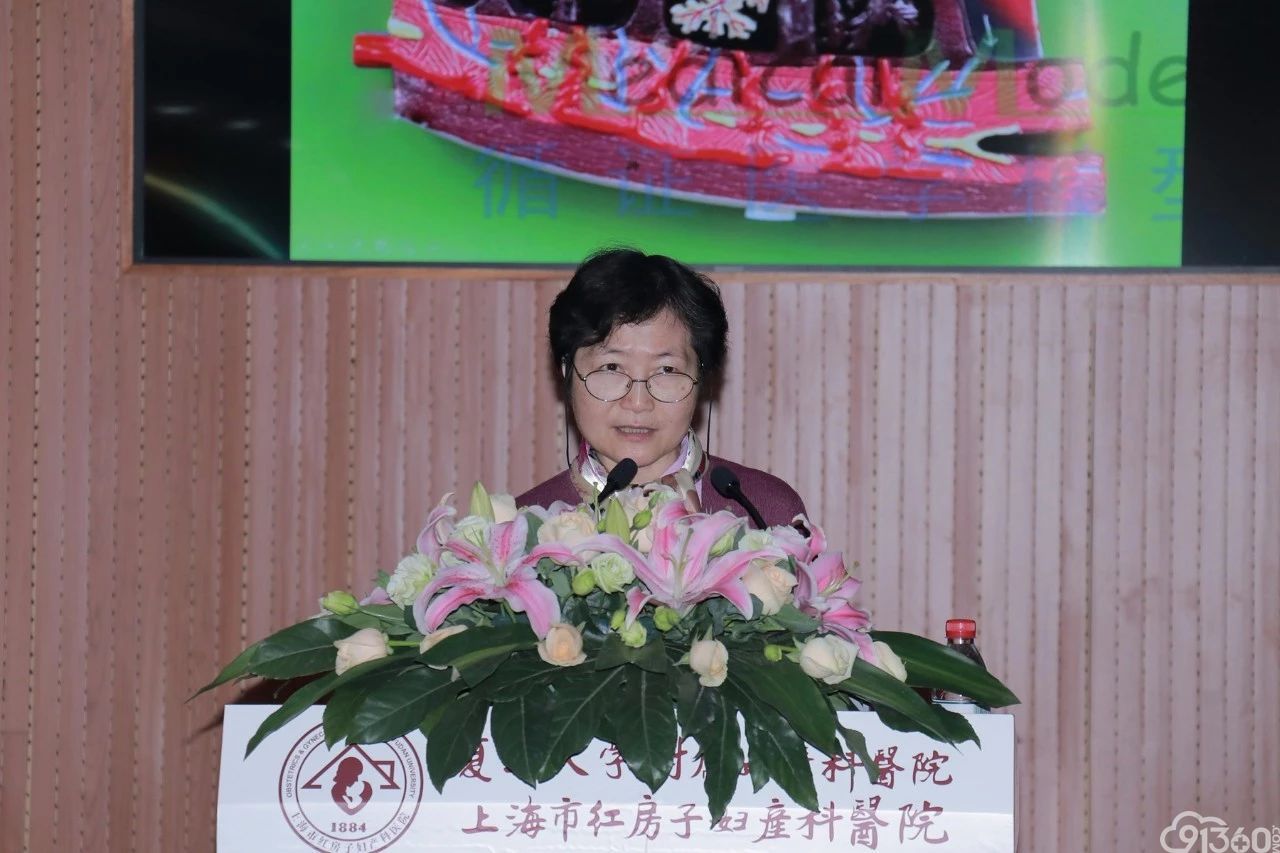热烈祝贺第一届胎盘病理学习班胜利召开