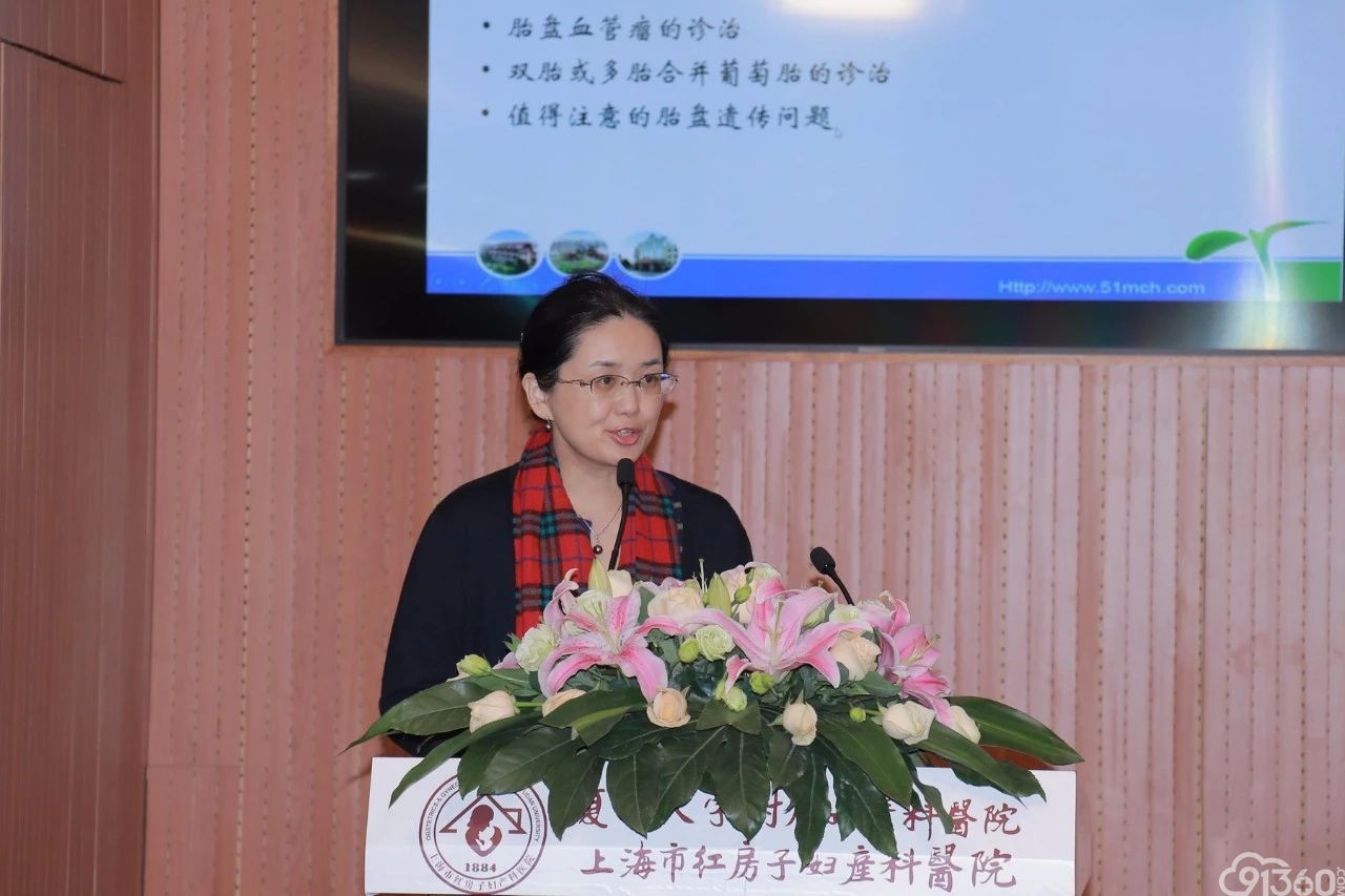 热烈祝贺第一届胎盘病理学习班胜利召开