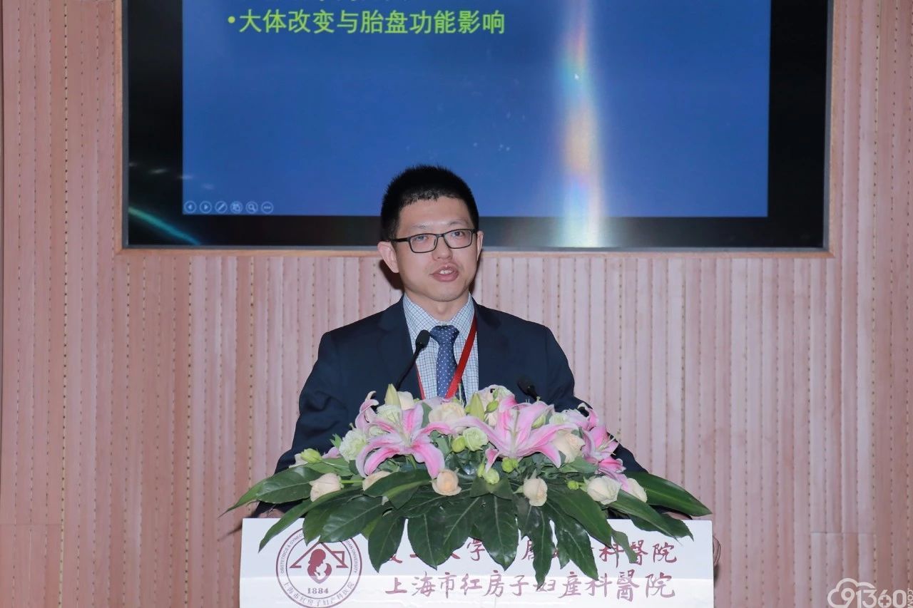 热烈祝贺第一届胎盘病理学习班胜利召开