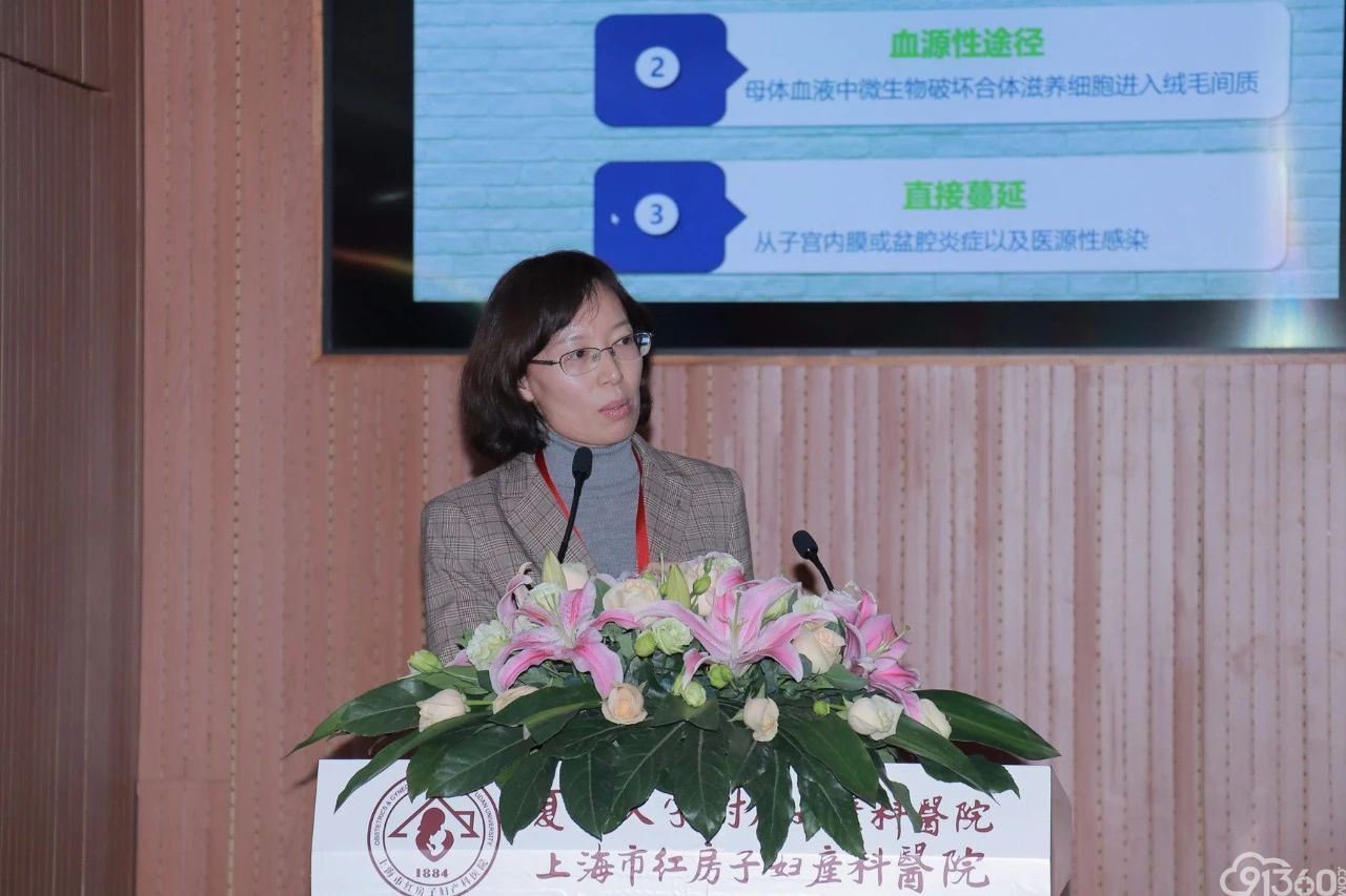 热烈祝贺第一届胎盘病理学习班胜利召开