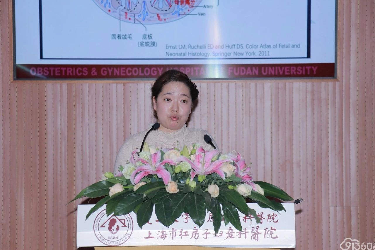 热烈祝贺第一届胎盘病理学习班胜利召开