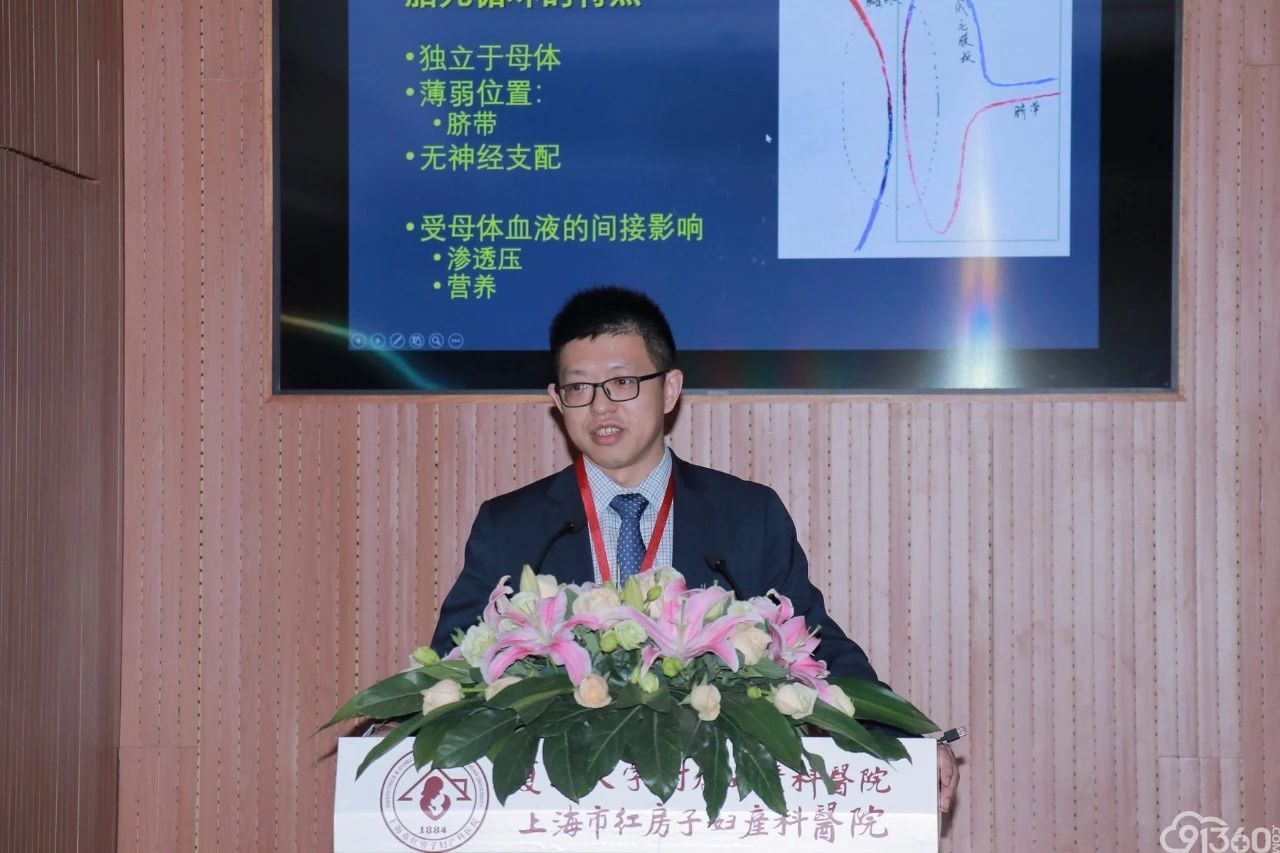 热烈祝贺第一届胎盘病理学习班胜利召开