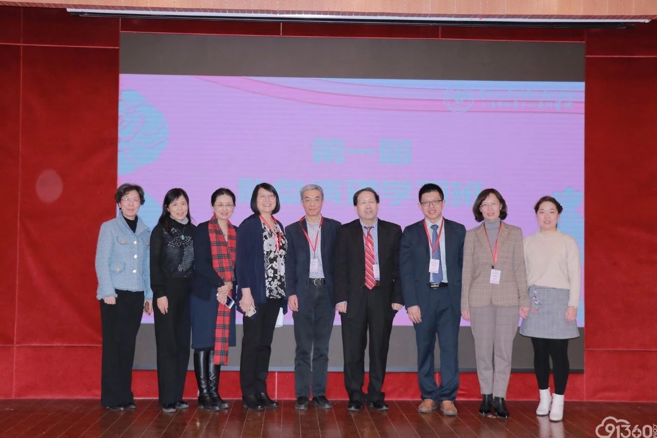 热烈祝贺第一届胎盘病理学习班胜利召开