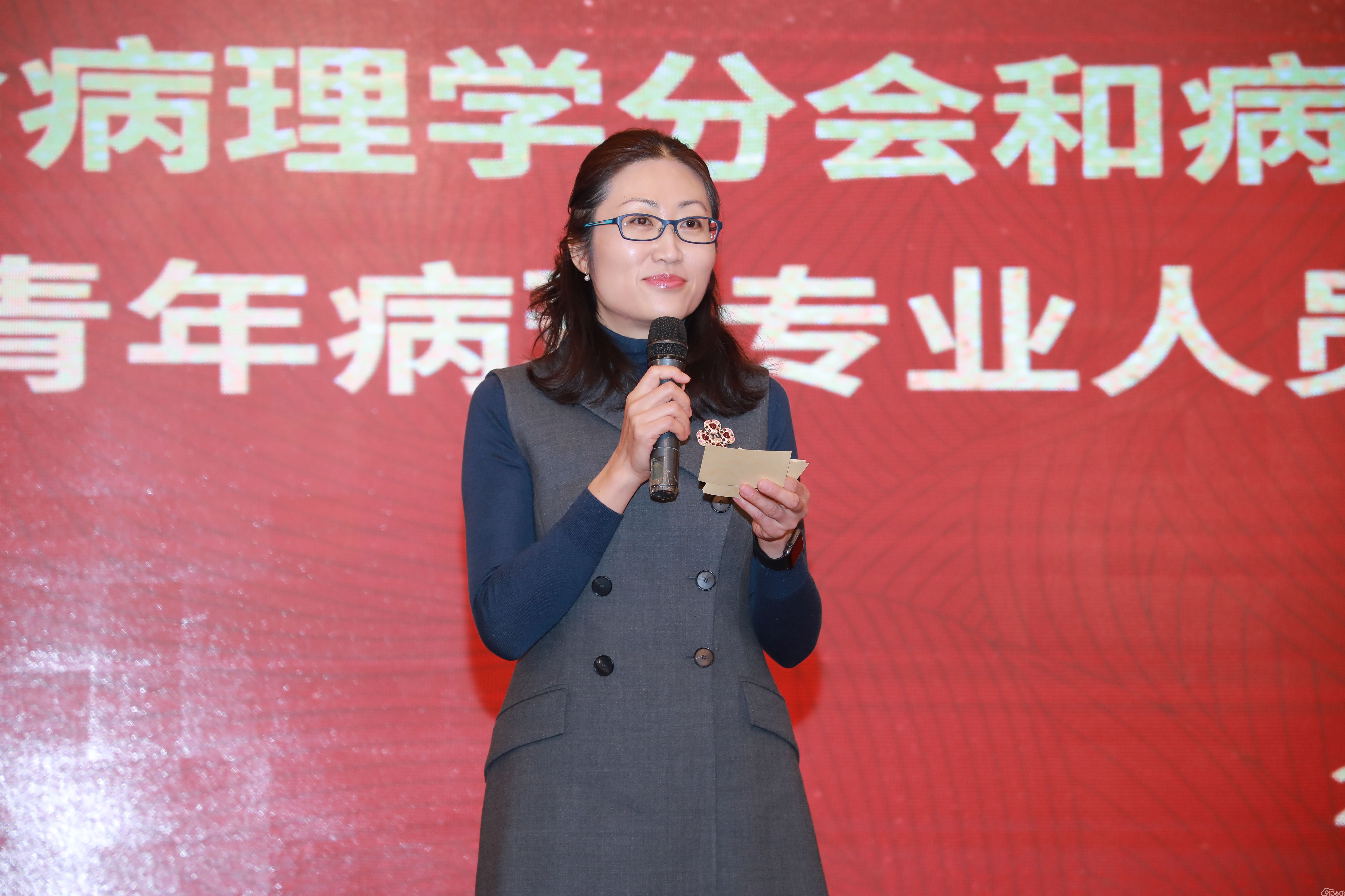 “2020南京中青年病理专业人员演讲比赛”圆满成功
