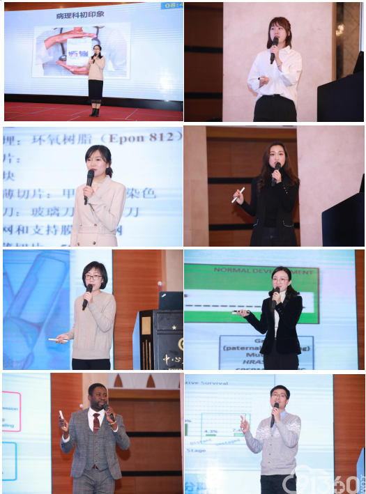 “2020南京中青年病理专业人员演讲比赛”圆满成功