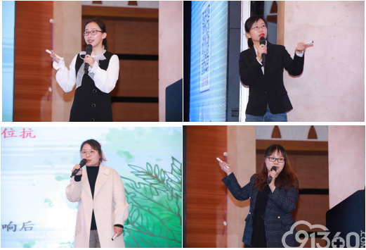 “2020南京中青年病理专业人员演讲比赛”圆满成功