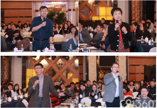 “2020南京中青年病理专业人员演讲比赛”圆满成功