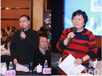 “2020南京中青年病理专业人员演讲比赛”圆满成功