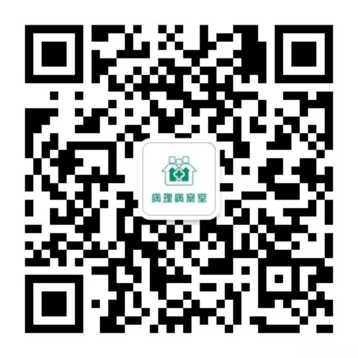 病理病案室