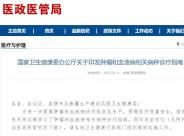 article-list