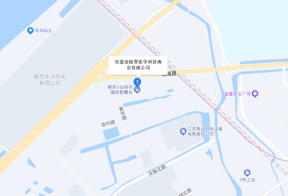 玖壹叁陆零医学科技南京有限公司地址